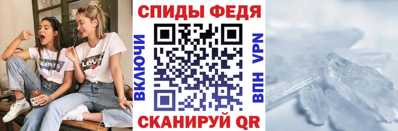 купить закладку  ссылка на мегу зеркало  АМФЕТАМИН VHQ  Будённовск 