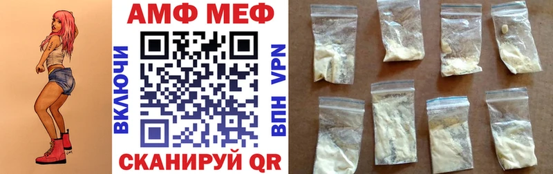Амфетамин 97% Будённовск