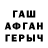 ГЕРОИН афганец Xotamjon Azamov
