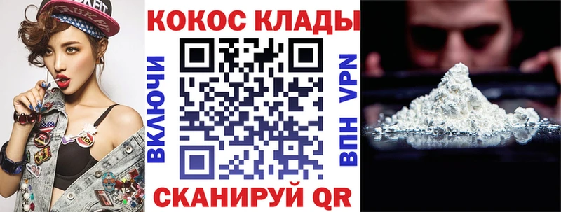 МЕГА зеркало Будённовск Кокаин Перу