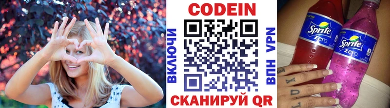 мега вход  Будённовск  Кодеин Purple Drank 