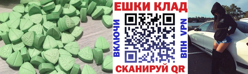 наркошоп  Будённовск  Ecstasy MDMA 