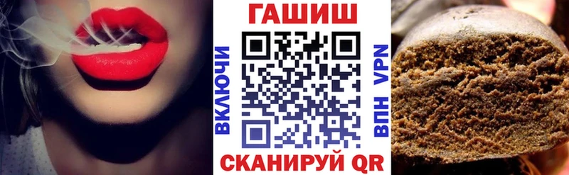 ГАШИШ Premium  закладки  Будённовск 