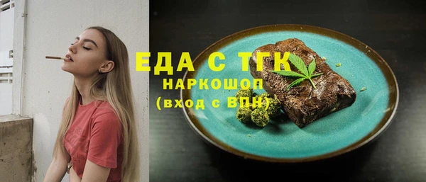 экстази Белоозёрский