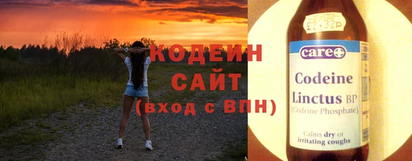 экстази Белоозёрский