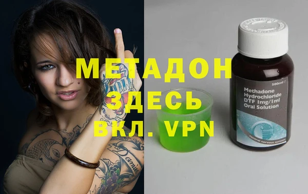 экстази Белоозёрский