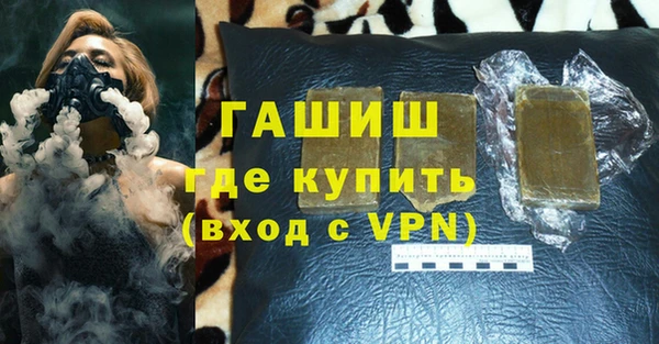 экстази Белоозёрский
