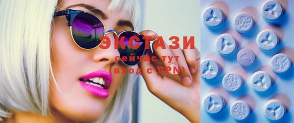 экстази Белоозёрский