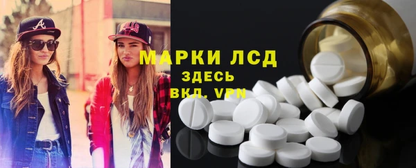 экстази Белоозёрский