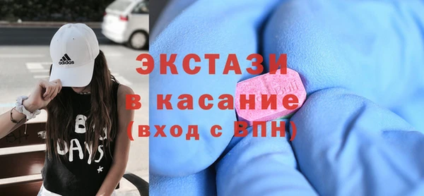 экстази Белоозёрский