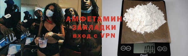 прущие крисы Богородск