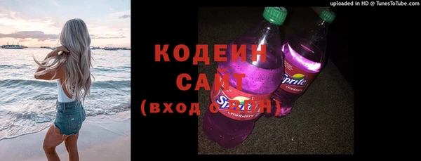 мяу мяу кристалл Богданович