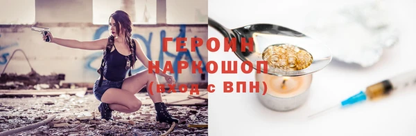экстази Белоозёрский