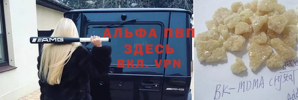 мескалин Богородицк
