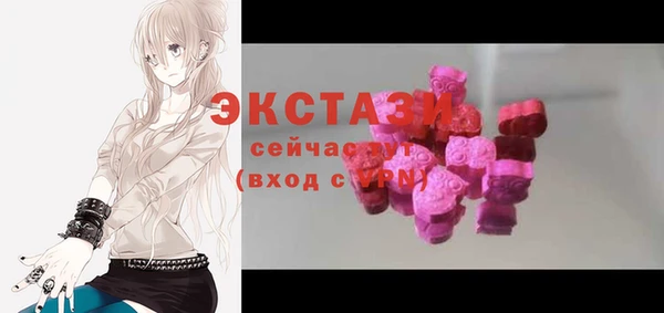 экстази Белоозёрский