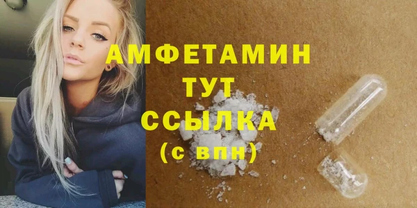 кристаллы Тутаев