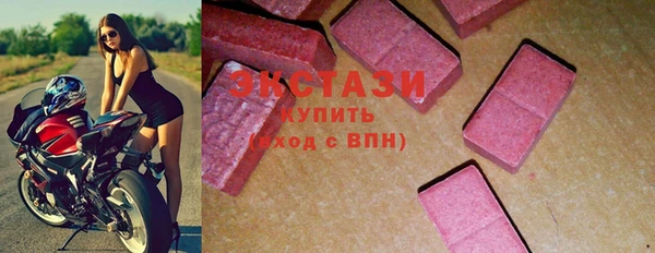 кристаллы Тутаев