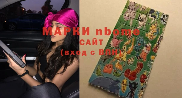 крисы Белокуриха