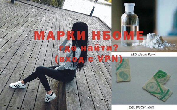 дживик Беломорск
