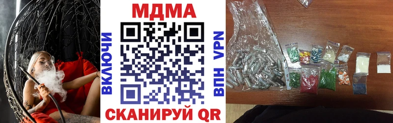 где найти   Будённовск  сайты даркнета Telegram  MDMA VHQ 