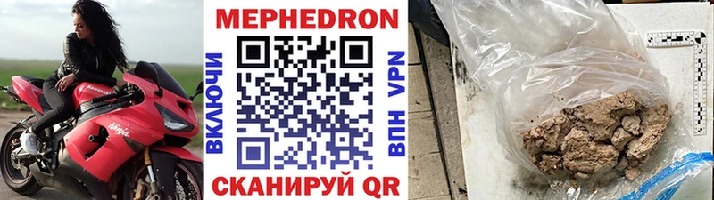 даркнет сайт  Будённовск  Меф VHQ 