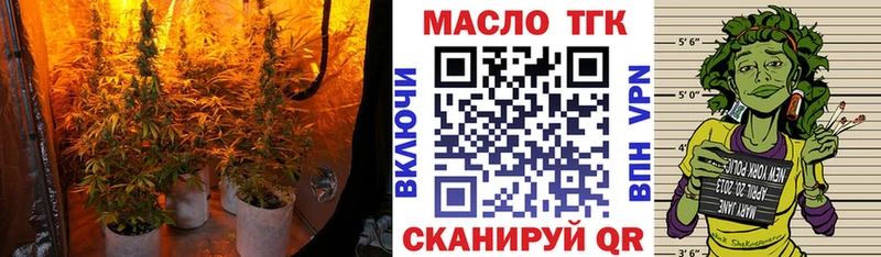 как найти наркотики  Будённовск  Дистиллят ТГК Wax 