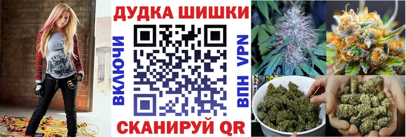 omg ссылка  Будённовск  Каннабис Bruce Banner 